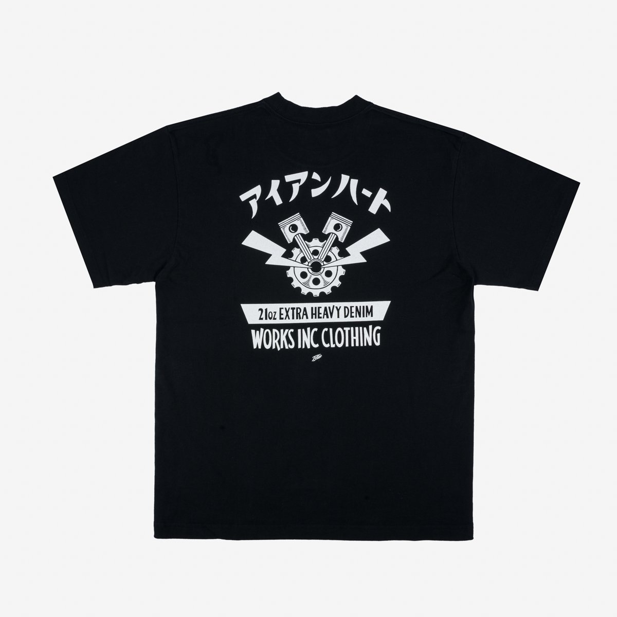 7.5oz Printed Loopwheel Crew Neck T-Shirt - Black